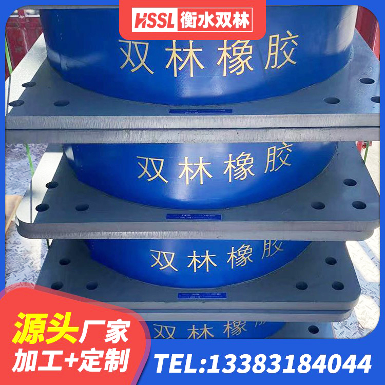 大英县LNR600建筑隔震橡胶支座 大英县水平力分散力型LNR隔震支座源头工厂 大英县建筑隔震抗震支座生产厂家 大英县分散型橡胶隔震支座源头工厂 - 第7张