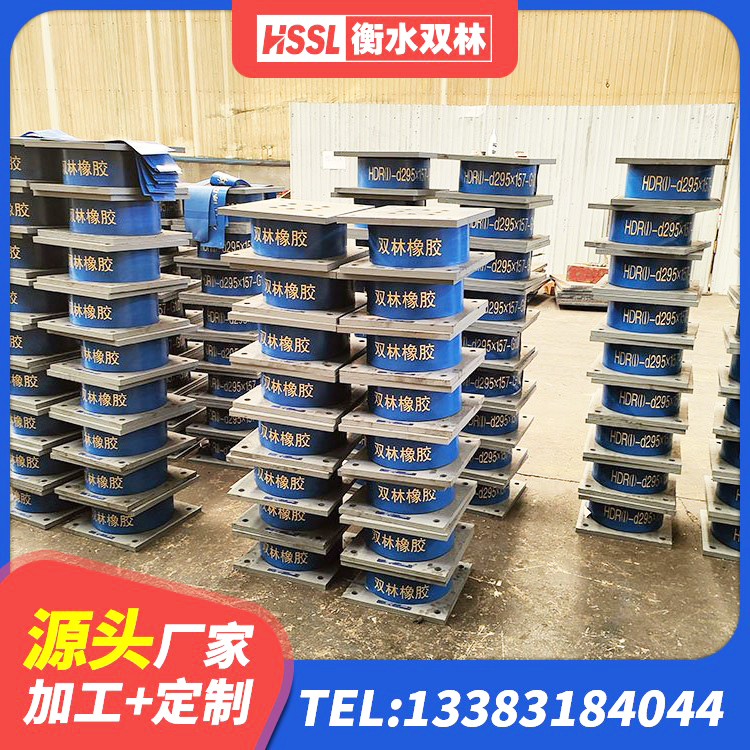 大英县高阻尼减隔震支座厂家 大英县水平力分散支座厂家 大英县LRB隔震支座1000(II型)源头工厂 大英县减震橡胶隔震支座厂家 - 第4张