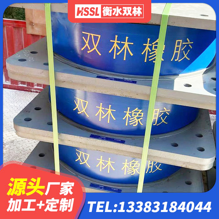 大英县圆形高阻尼橡胶隔震支座的生产厂家 大英县天然橡胶隔震支座LRB700生产厂家 大英县橡胶抗震支座源头工厂 大英县LNR隔震支座1200源头工厂 - 第5张