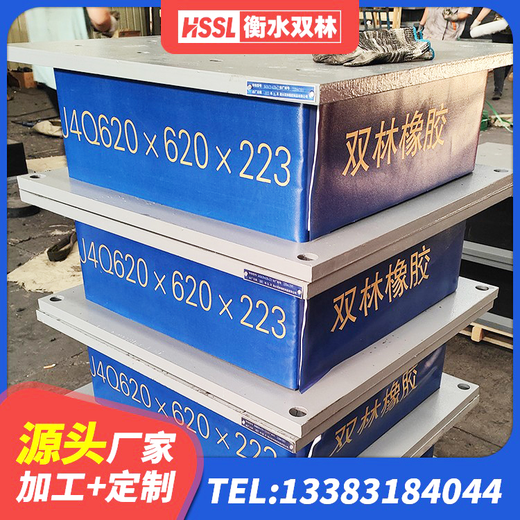 大英县圆形橡胶隔震支座什么价格 大英县LRB橡胶隔震支座1000(II型) 大英县减隔震阻尼支座 大英县建筑隔震支座LNR600厂家 - 第4张