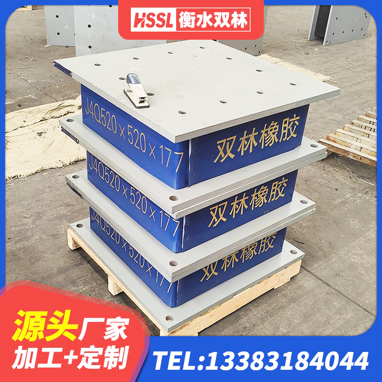 大英县LRB隔震支座900(II型)厂家 大英县LRB1300隔震支座什么价格 大英县水平分散型橡胶隔震支座生产厂家 大英县LNR300橡胶支座厂家 - 第7张