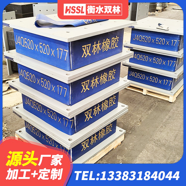 大英县圆形橡胶隔震支座什么价格 大英县LRB橡胶隔震支座1000(II型) 大英县减隔震阻尼支座 大英县建筑隔震支座LNR600厂家 - 第6张
