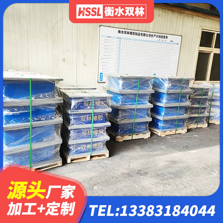 大英县LNR1200隔震支座生产厂家 大英县橡胶抗震支座工厂 大英县铅芯隔震支座价格表 大英县HDR400高阻尼橡胶隔震支座生产厂家 - 第4张
