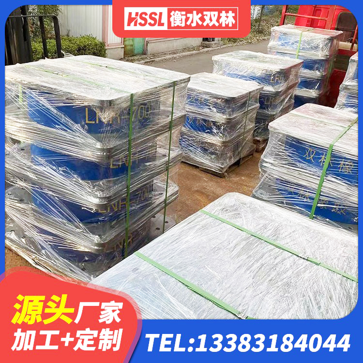 大英县高阻尼橡胶隔震橡胶支座 大英县LRB1500隔震支座厂家 大英县水平力分散力型橡胶隔震支座LNR源头工厂 大英县高阻尼比橡胶隔震支座厂家 - 第10张