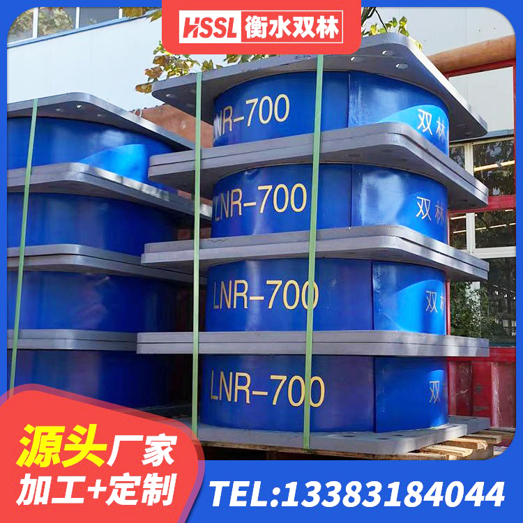 大英县高阻尼橡胶隔震橡胶支座 大英县LRB1500隔震支座厂家 大英县水平力分散力型橡胶隔震支座LNR源头工厂 大英县高阻尼比橡胶隔震支座厂家 - 第5张