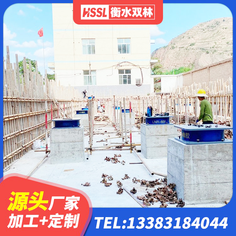 大英县高阻尼橡胶隔震橡胶支座 大英县LRB1500隔震支座厂家 大英县水平力分散力型橡胶隔震支座LNR源头工厂 大英县高阻尼比橡胶隔震支座厂家 - 第8张