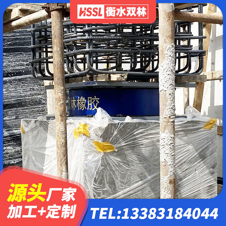 大英县楼梯叠层橡胶隔震支座 大英县水平力分散型LNR橡胶支座 大英县橡胶隔震支座装置厂家 大英县LNR隔震支座1300厂家 - 第3张