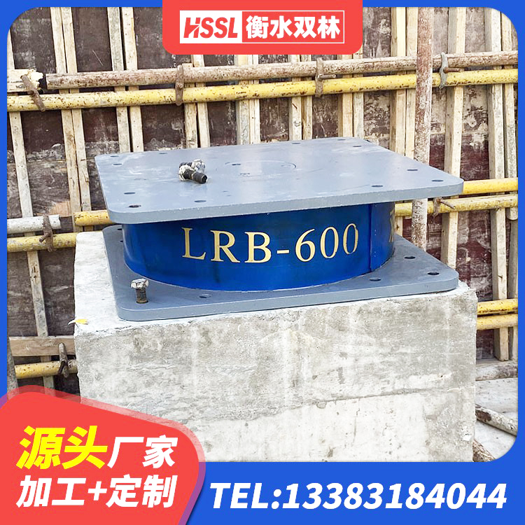 大英县建筑隔震支座供应商厂家 大英县建筑橡胶隔震支座哪家好 大英县建筑钢连廊抗震支座生产厂家 大英县建筑隔震支座LRB - 第8张