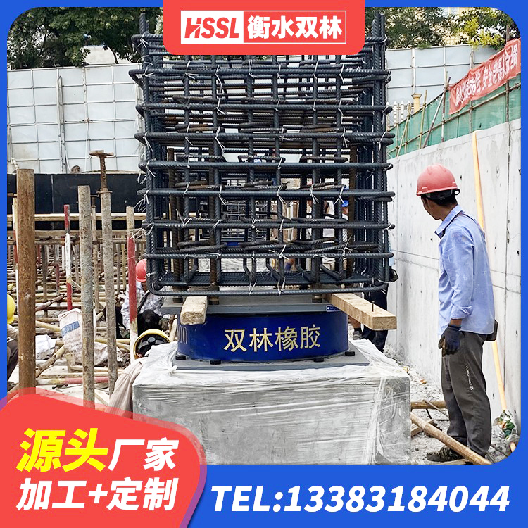 大英县工程支座生产厂家 大英县带铅芯隔震支座厂家 大英县橡胶隔震支座LNRLRB源头工厂 大英县较高阻尼隔震支座厂家 - 第4张