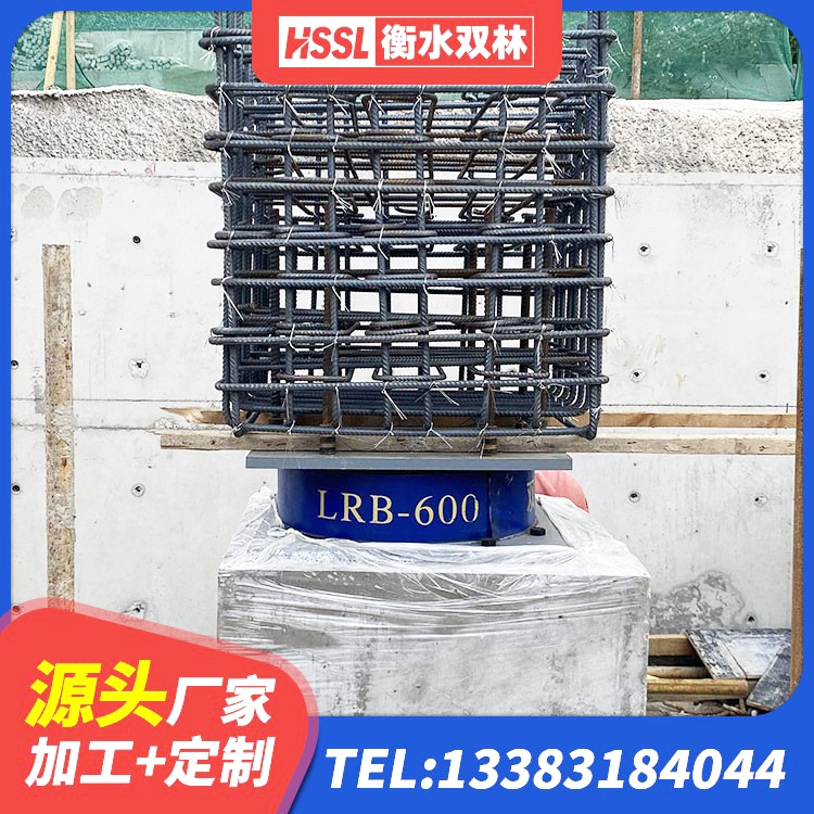 大英县LRB1300铅芯橡胶隔震支座厂家电话 大英县铅芯支座报价 大英县建筑无铅芯橡胶隔震支座源头工厂 大英县HDR600高阻尼橡胶支座生产厂家 - 第4张