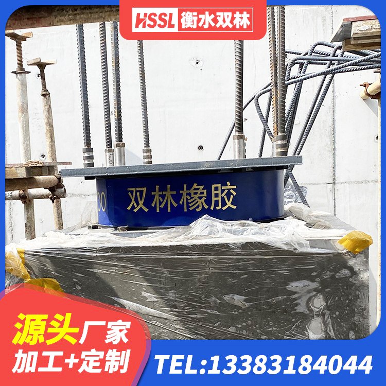 大英县铅芯隔震橡胶隔震支座厂家 大英县HDR1200高阻尼橡胶支座厂家 大英县高阻尼隔震支座HDR 大英县铅芯隔振支座 - 第5张