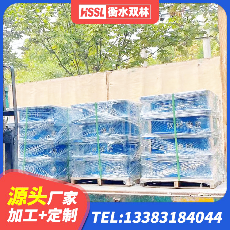 大英县圆形高阻尼橡胶隔震支座的生产厂家 大英县天然橡胶隔震支座LRB700生产厂家 大英县橡胶抗震支座源头工厂 大英县LNR隔震支座1200源头工厂 - 第2张