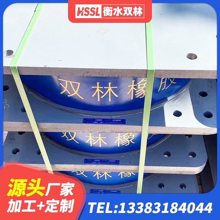 大英县HDR1200橡胶隔震支座厂家 大英县LNR500隔震橡胶支座生产厂家 大英县隔震支座商家生产厂家 大英县高阻尼橡胶隔震支座HDR厂家 - 第6张