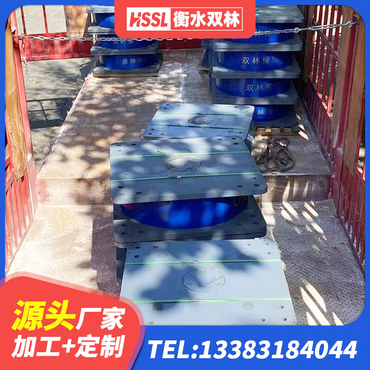 大英县建筑高阻尼支座减震支座源头工厂 大英县建筑铅芯夹层橡胶隔震支座源头工厂 大英县建筑带铅芯橡胶隔震支座厂家 大英县LRB900-Ⅱ有铅芯隔震支座 - 第4张