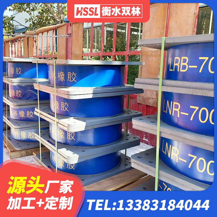 大英县铅芯隔震橡胶隔震支座厂家 大英县HDR1200高阻尼橡胶支座厂家 大英县高阻尼隔震支座HDR 大英县铅芯隔振支座 - 第8张