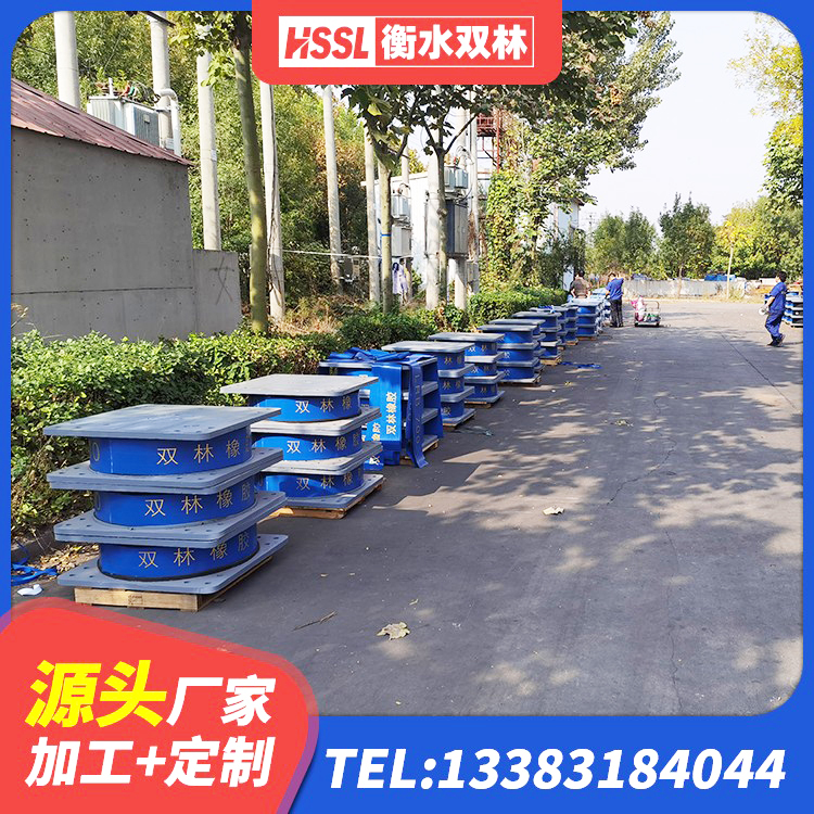 大英县HDR1000橡胶隔震支座厂家 大英县LNR1100隔震橡胶支座生产加工 大英县LNR900橡胶隔震支座多少钱 大英县LNR1500天然橡胶支座厂家电话 - 第8张