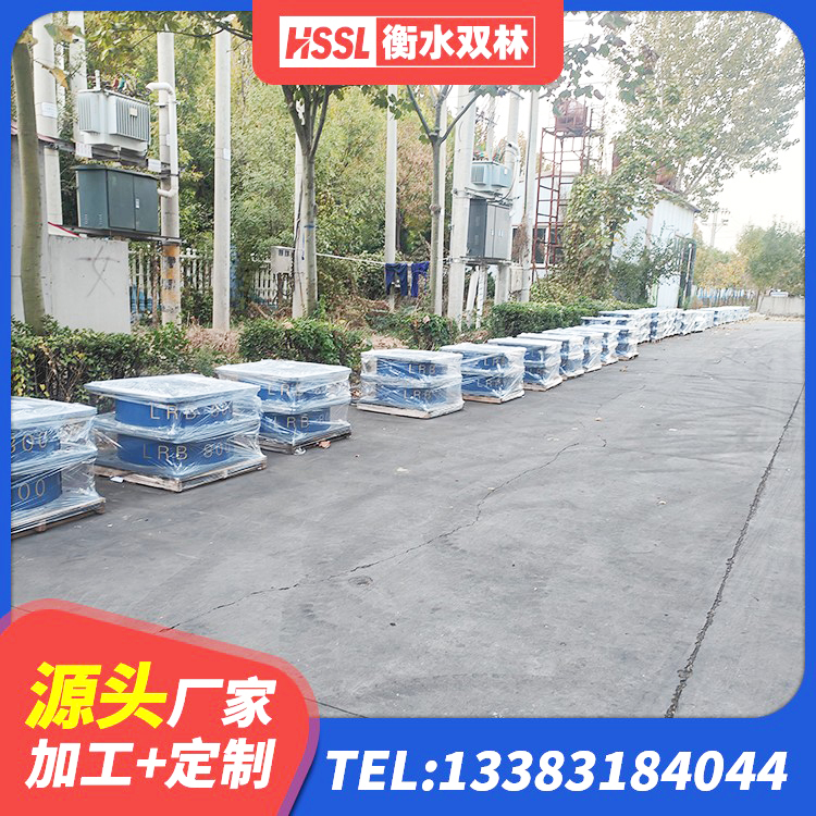 大英县LRB隔震支座900(II型)厂家 大英县LRB1300隔震支座什么价格 大英县水平分散型橡胶隔震支座生产厂家 大英县LNR300橡胶支座厂家 - 第2张