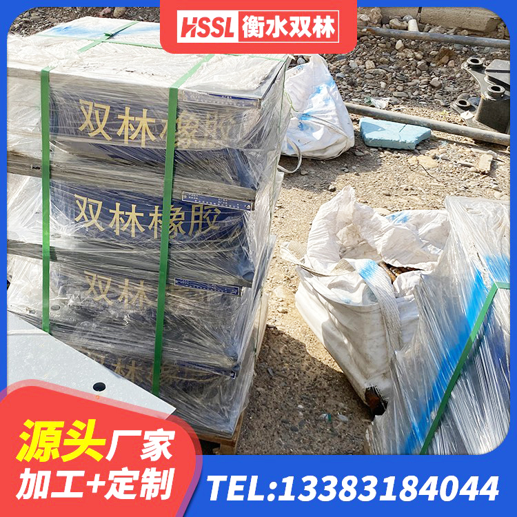 大英县高阻尼橡胶隔震橡胶支座 大英县LRB1500隔震支座厂家 大英县水平力分散力型橡胶隔震支座LNR源头工厂 大英县高阻尼比橡胶隔震支座厂家 - 第1张